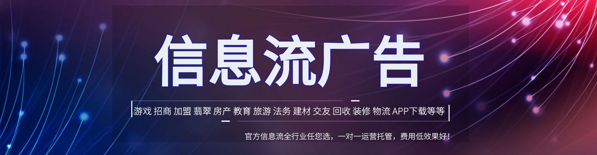 临漳百度竞价代理